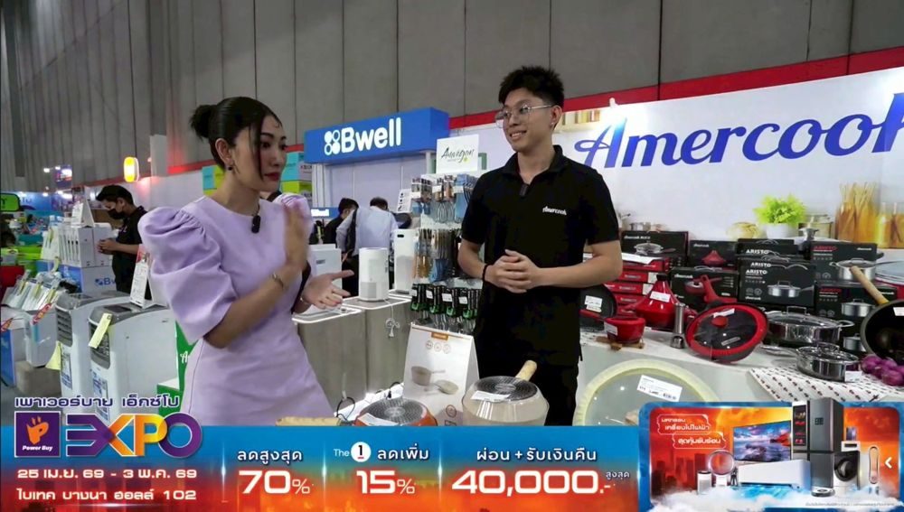 Power Buy Expo · ไบเทค บางนา